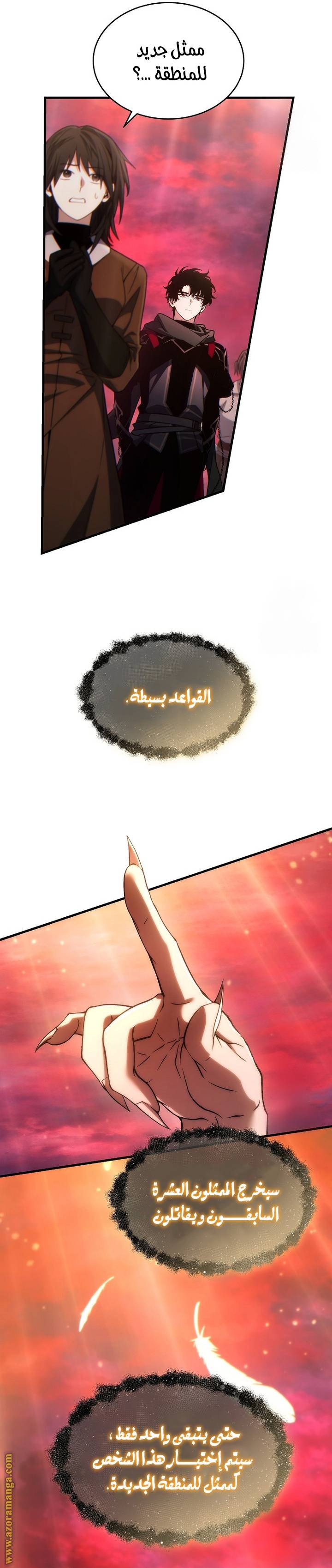 الصفحة 22