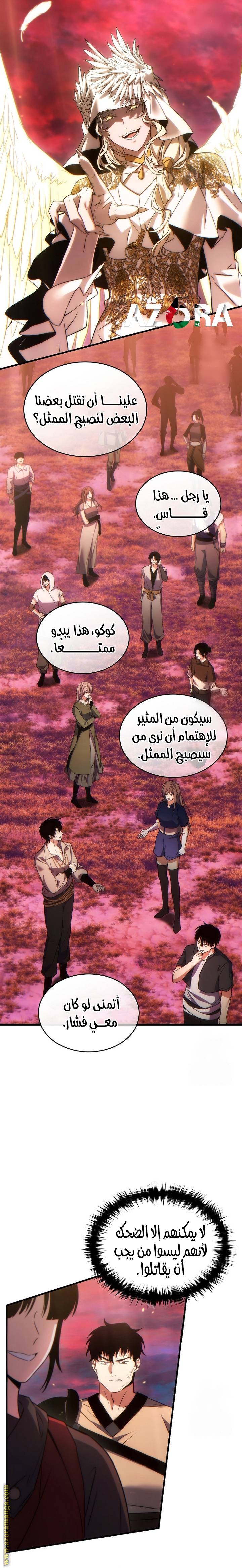الصفحة 23