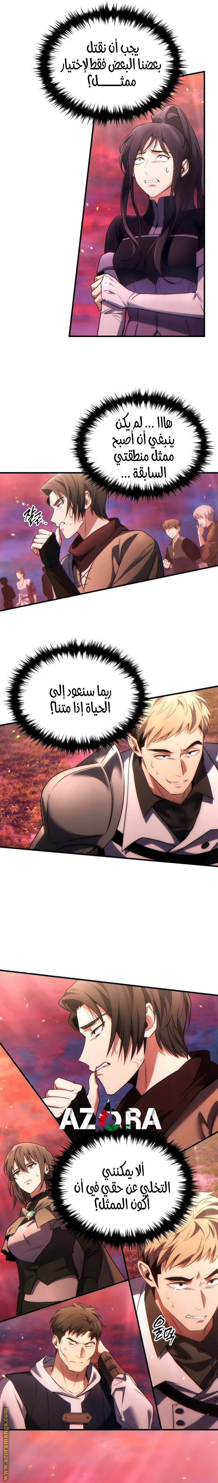 الصفحة 24