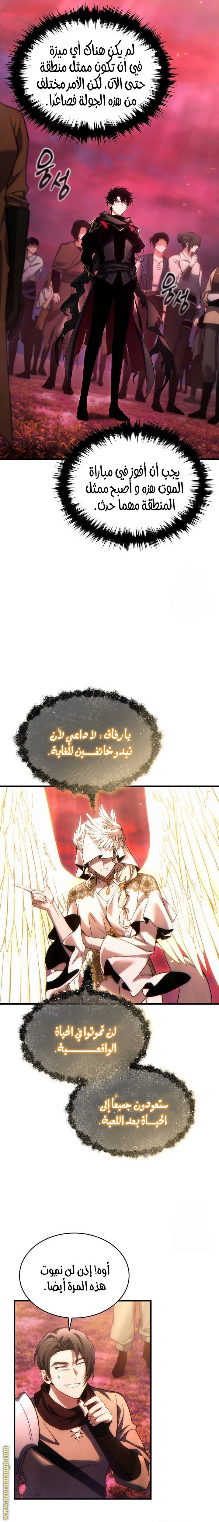 الصفحة 25