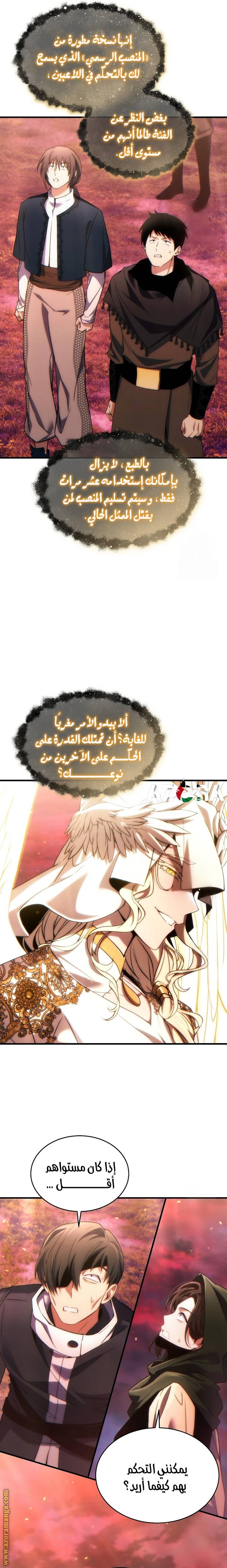 الصفحة 27