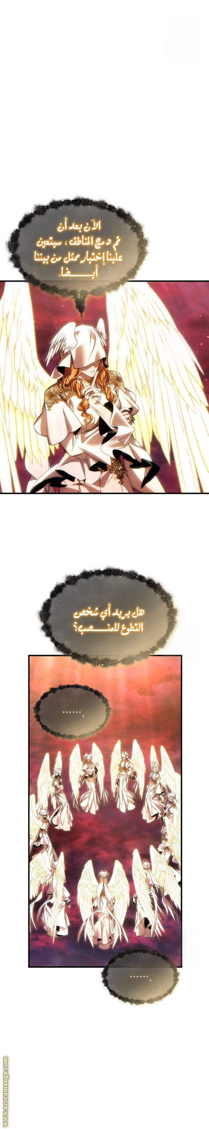 الصفحة 29