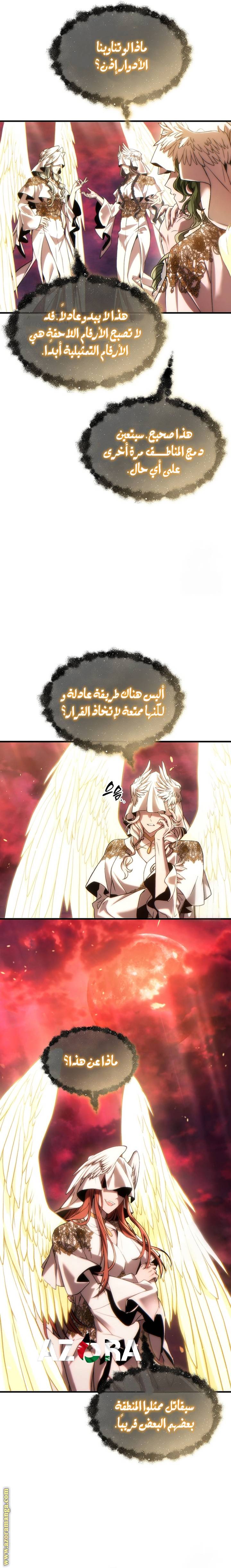 الصفحة 31