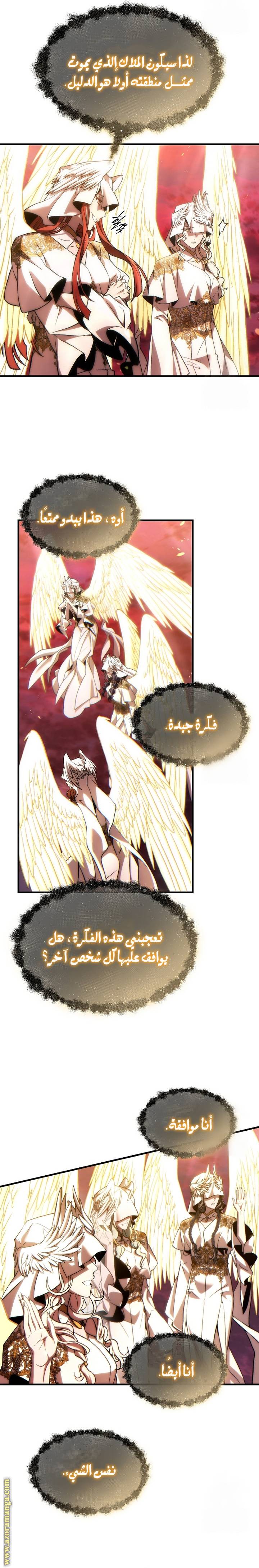 الصفحة 32