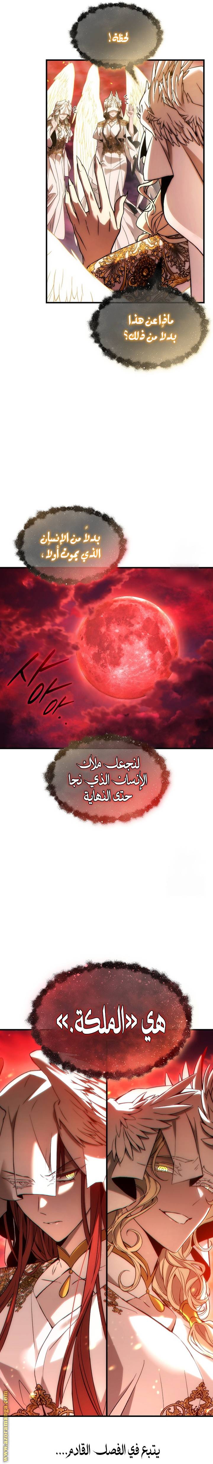 الصفحة 33