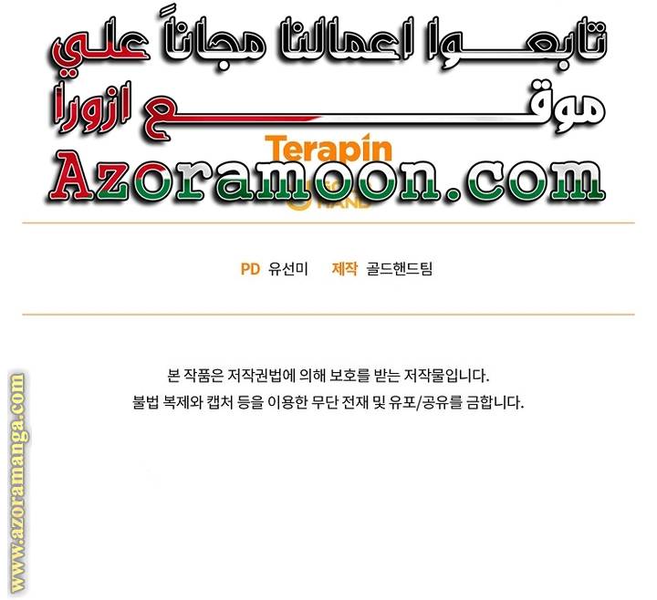 الصفحة 34