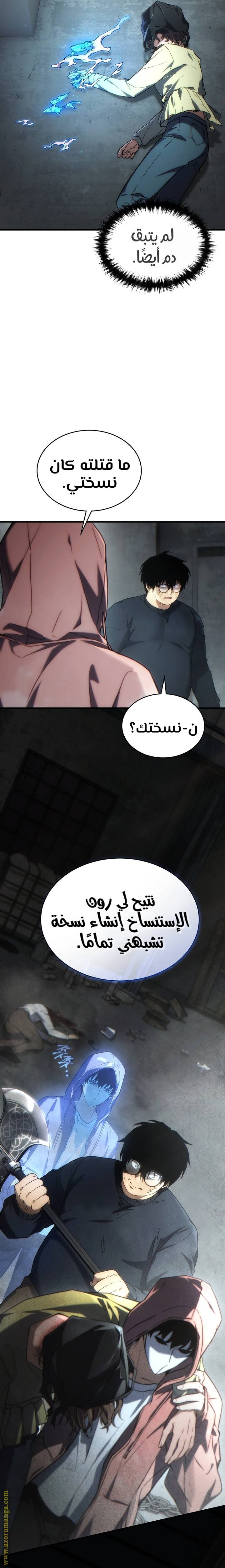 الصفحة 3