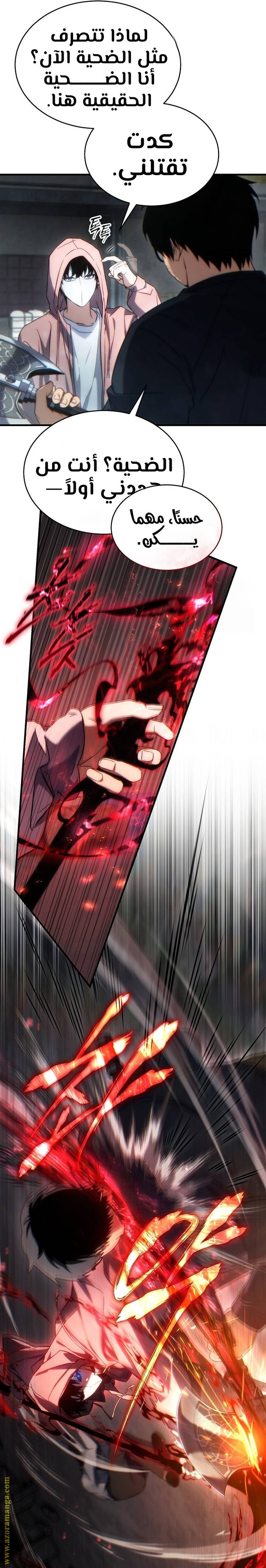 الصفحة 5