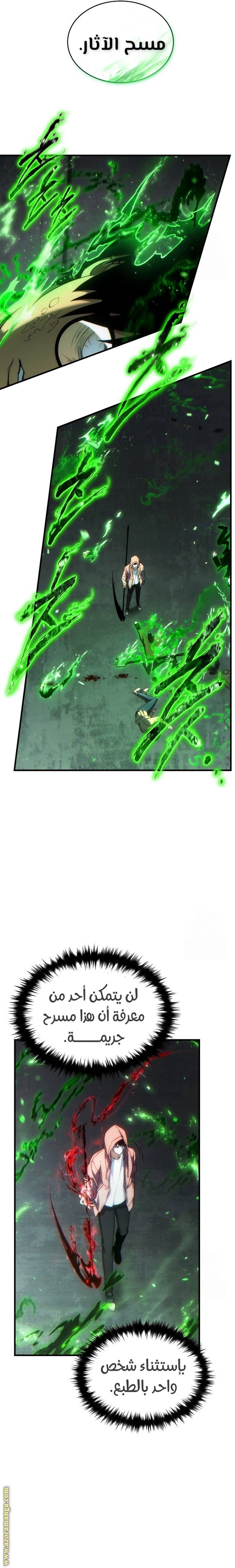 الصفحة 7