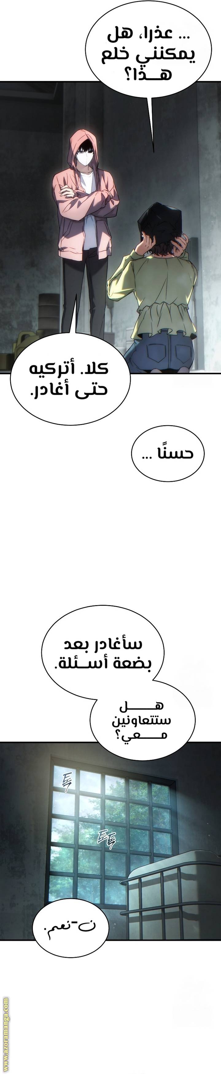 الصفحة 9