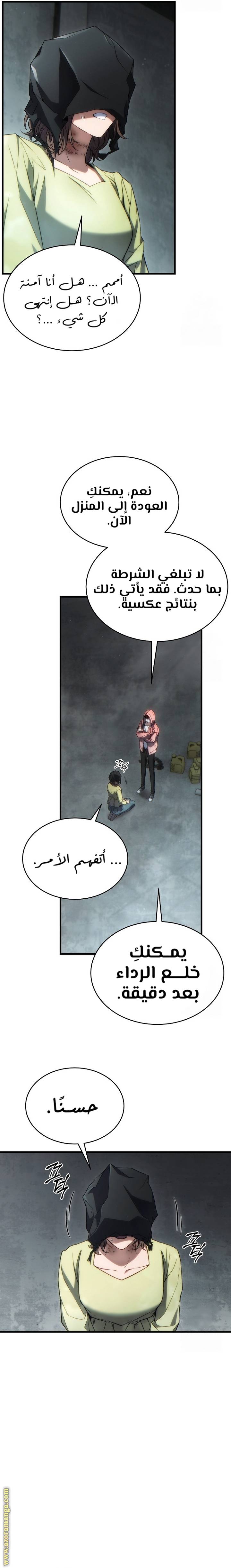 الصفحة 11