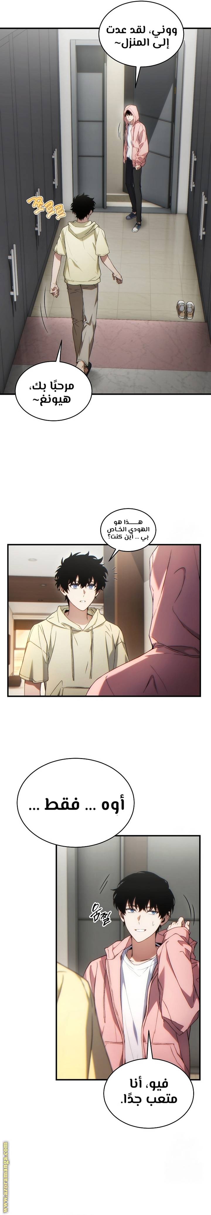 الصفحة 14