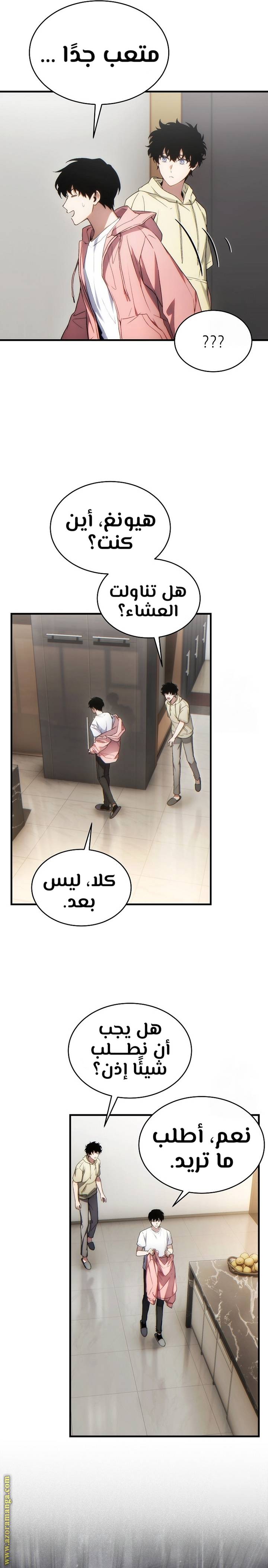 الصفحة 15