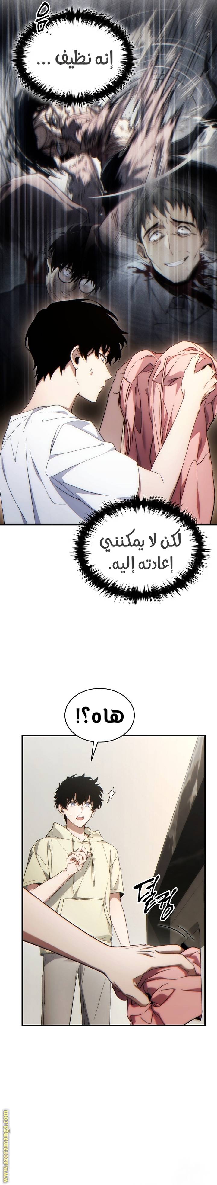 الصفحة 16