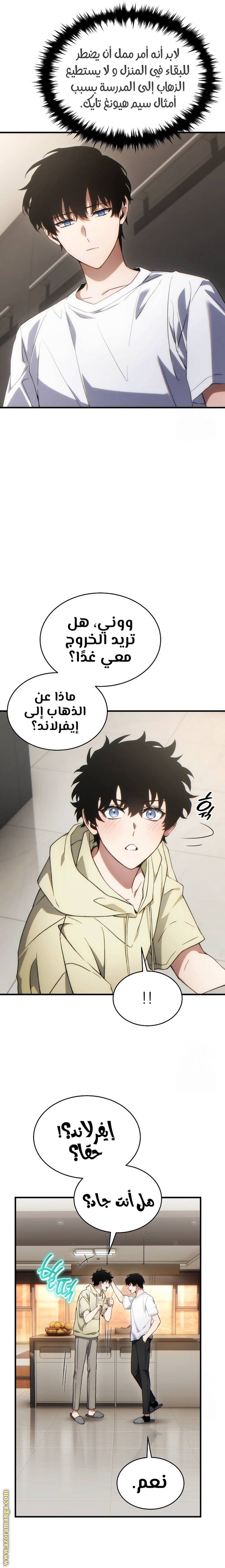 الصفحة 18
