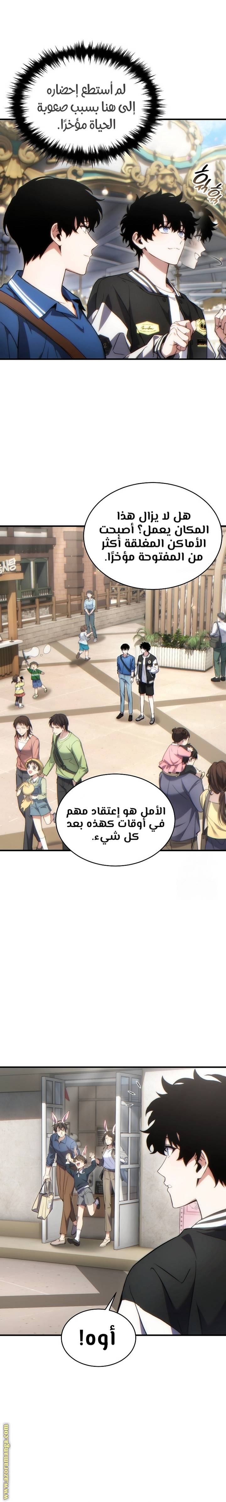 الصفحة 20