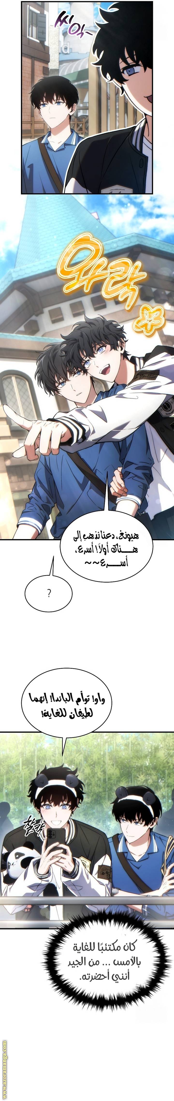 الصفحة 21