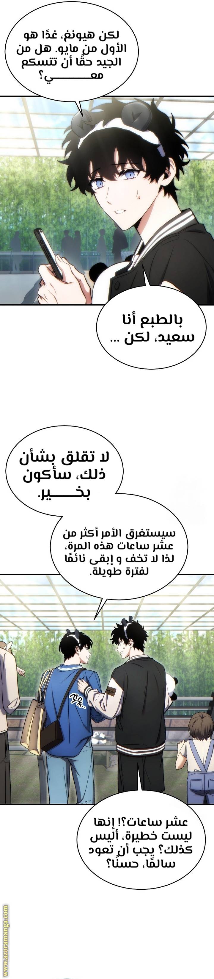 الصفحة 22
