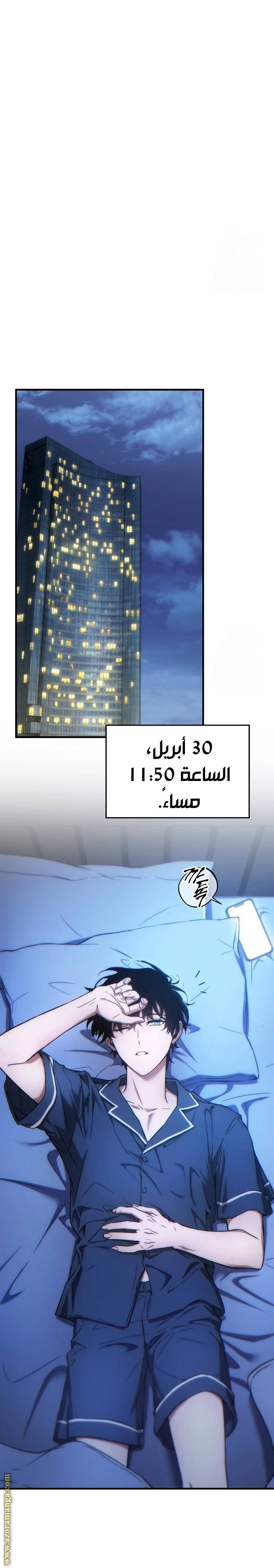 الصفحة 24