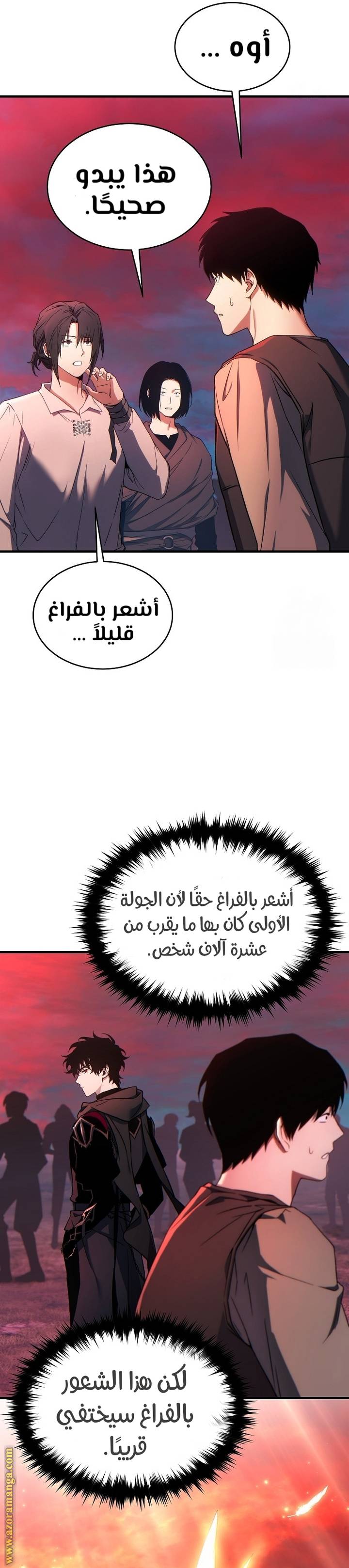 الصفحة 25