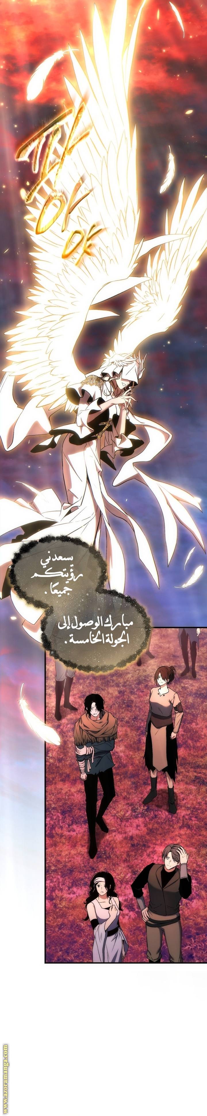 الصفحة 26