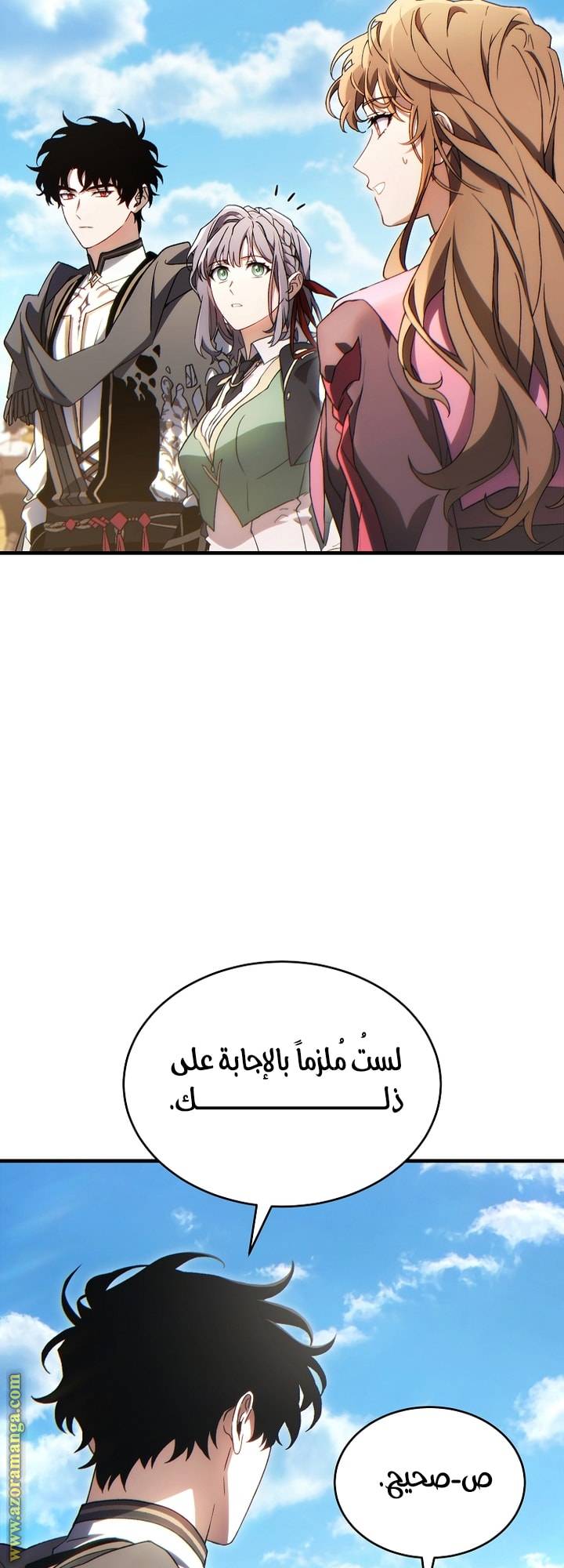 الصفحة 4