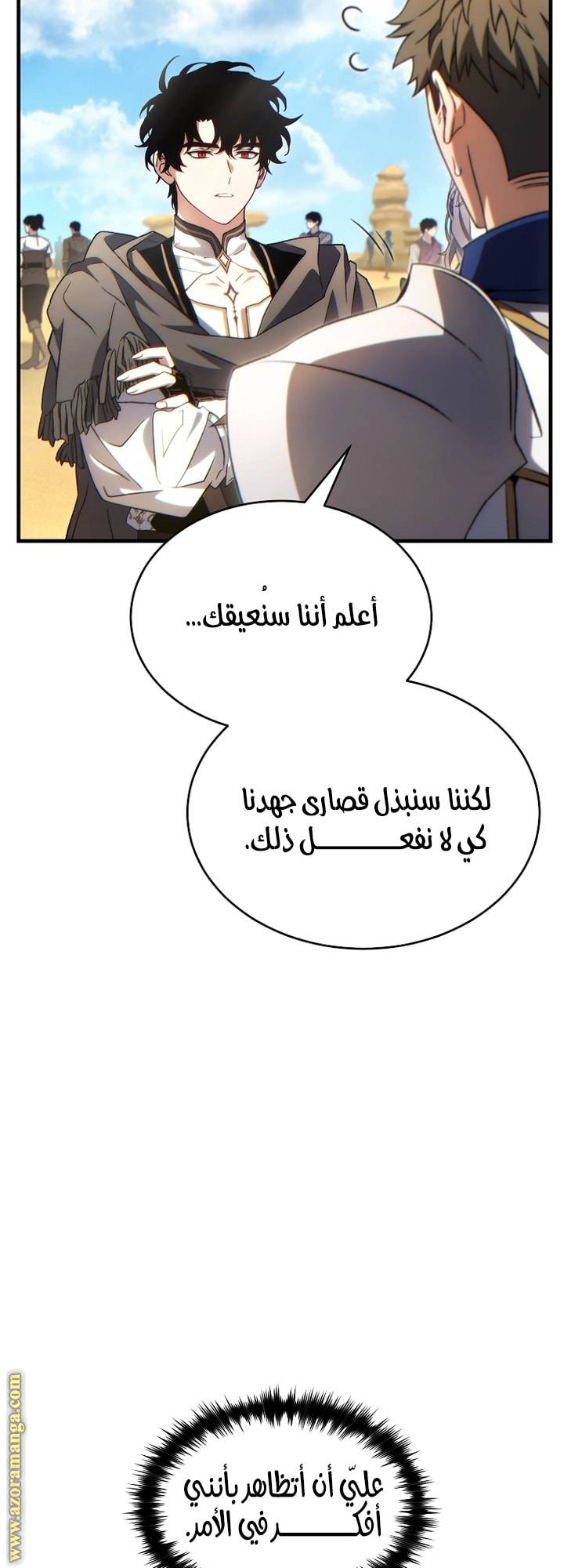الصفحة 9