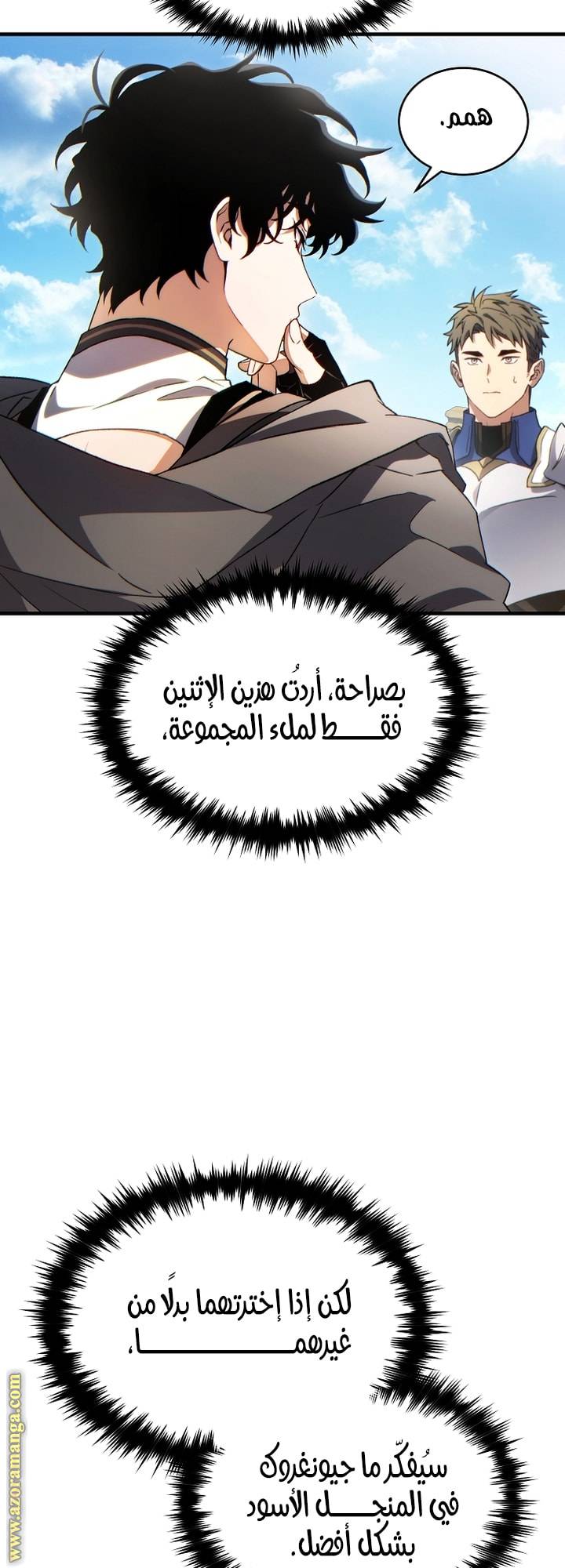 الصفحة 10