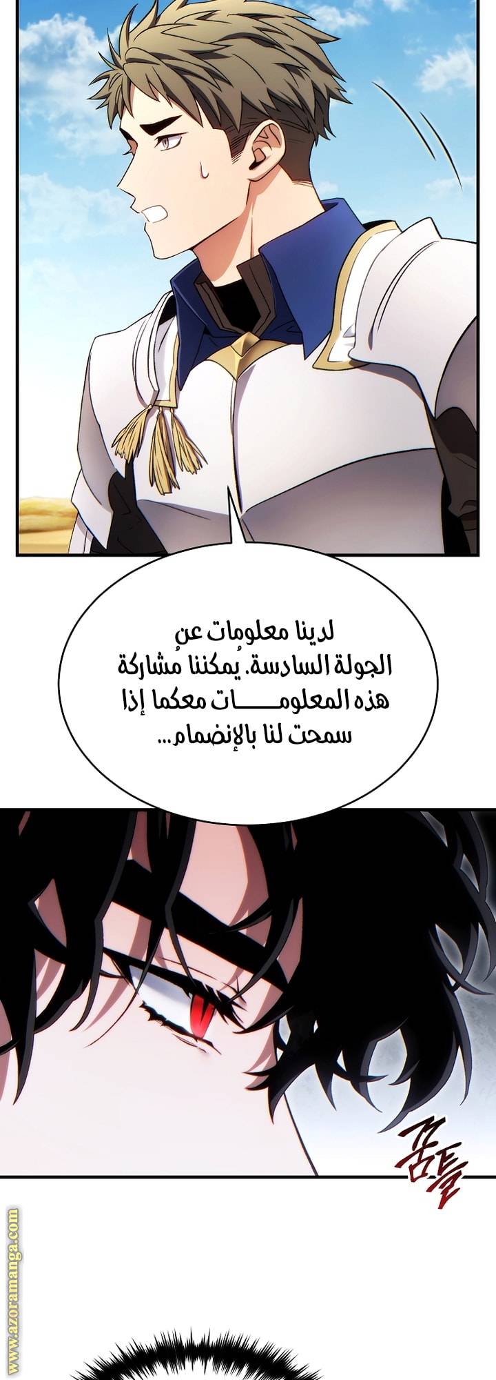 الصفحة 12