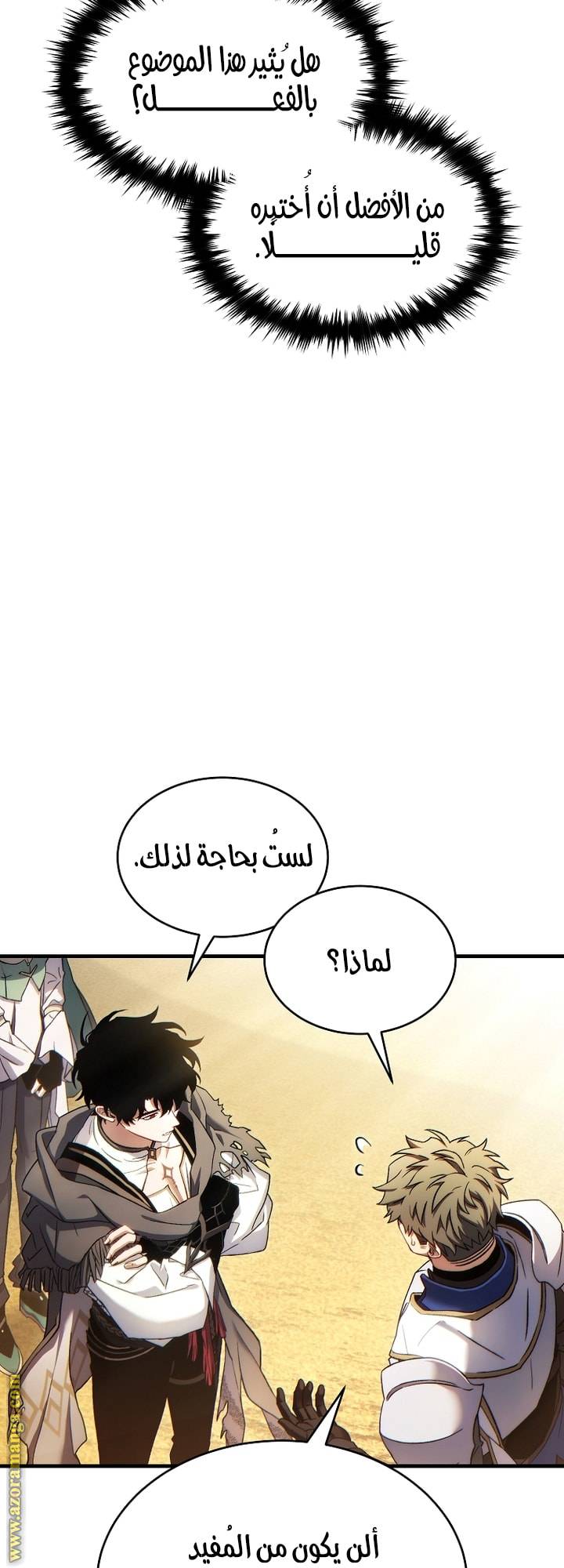 الصفحة 13
