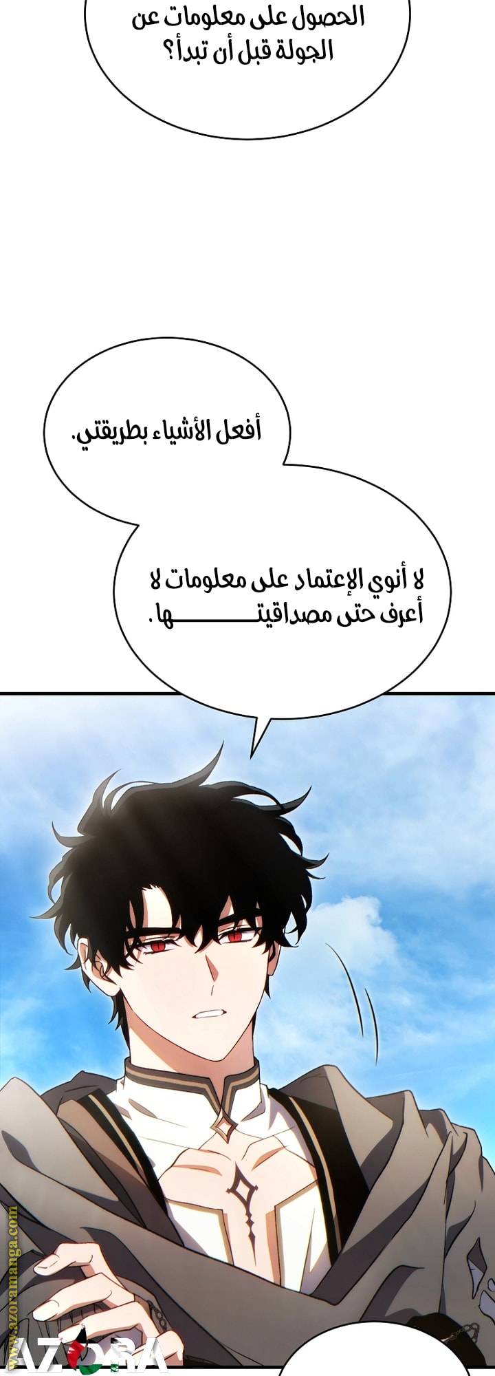 الصفحة 14