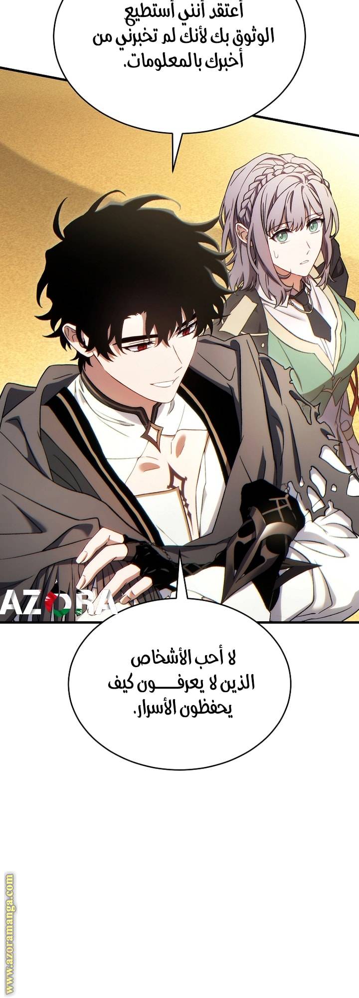 الصفحة 21