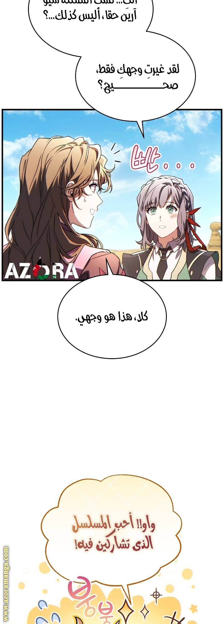 الصفحة 26