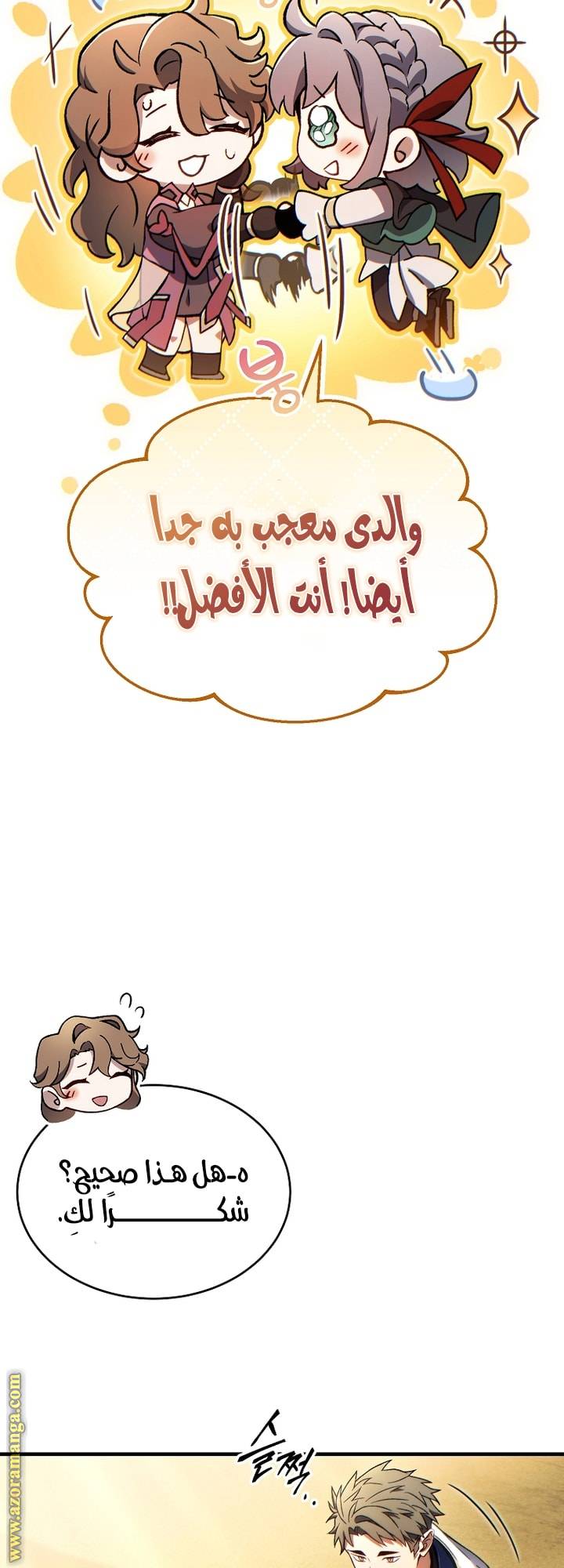 الصفحة 27