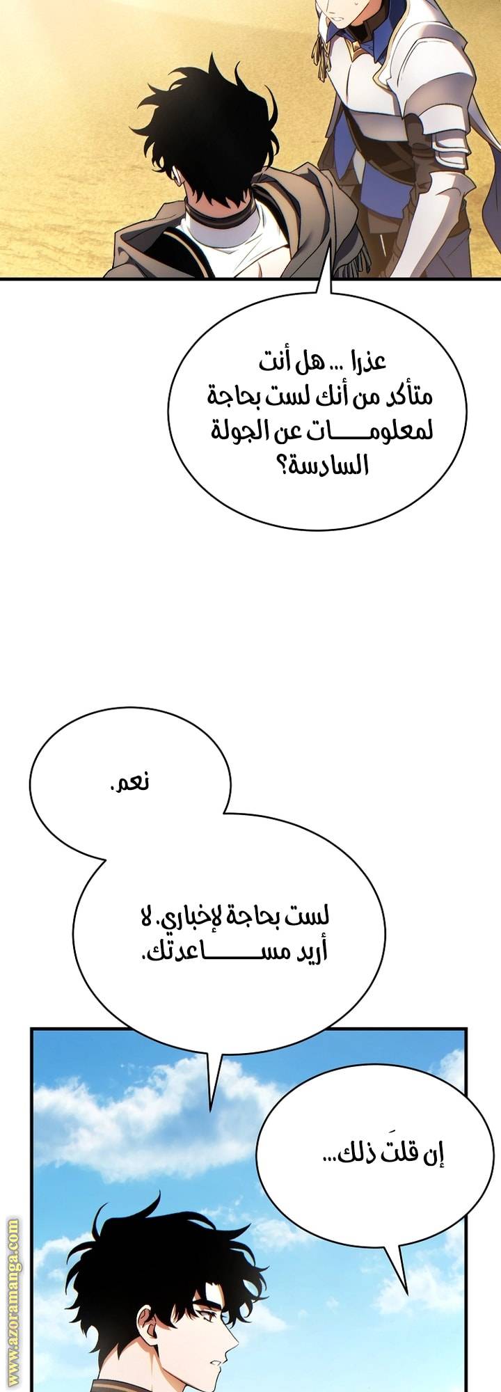 الصفحة 28