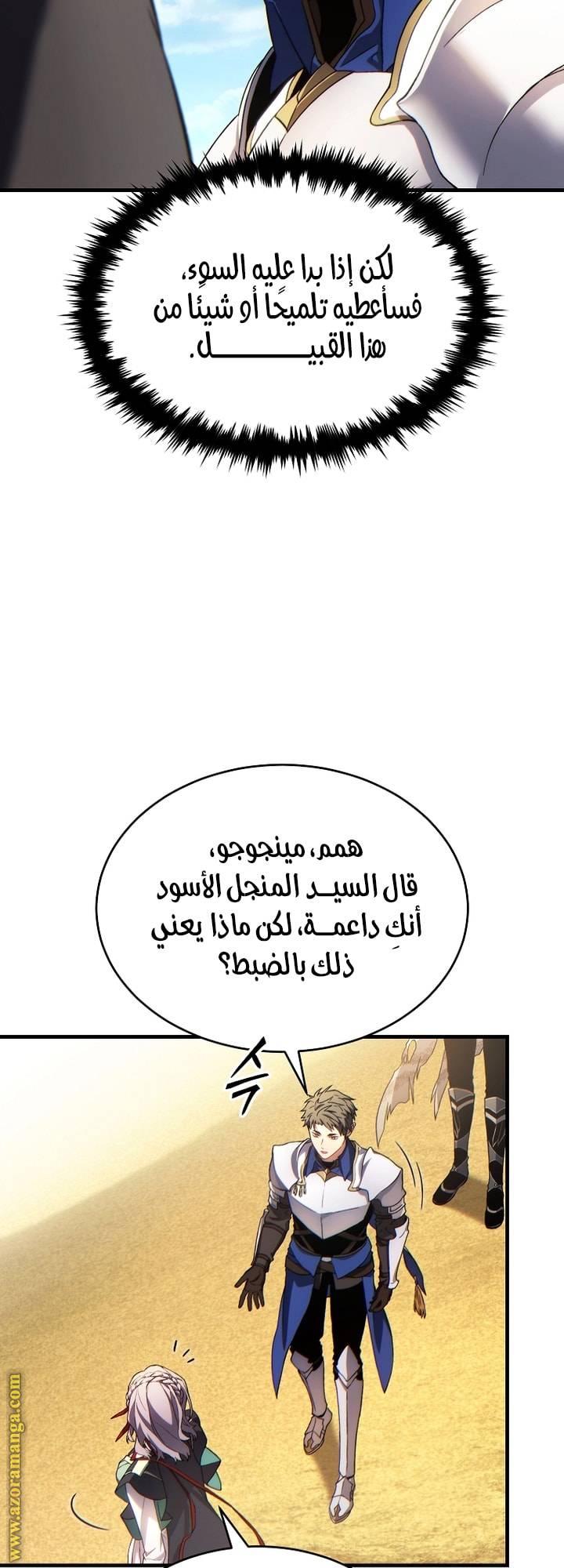 الصفحة 30