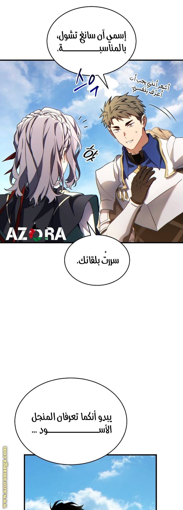 الصفحة 33