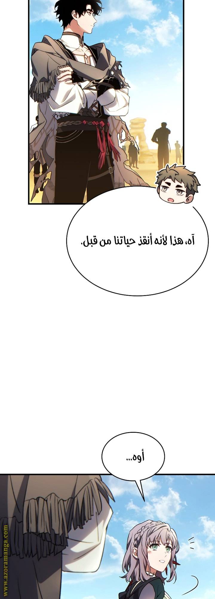 الصفحة 34