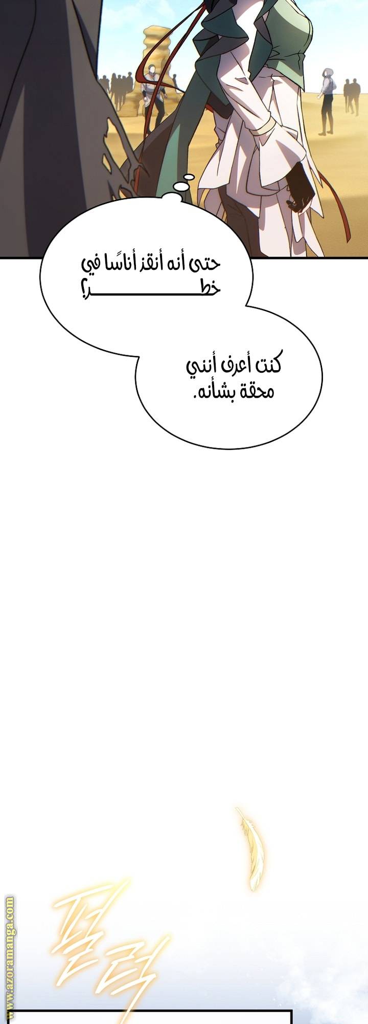 الصفحة 35