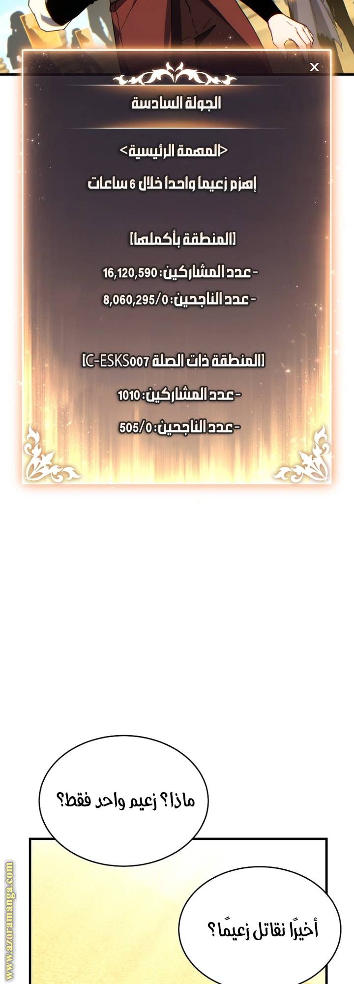 الصفحة 40