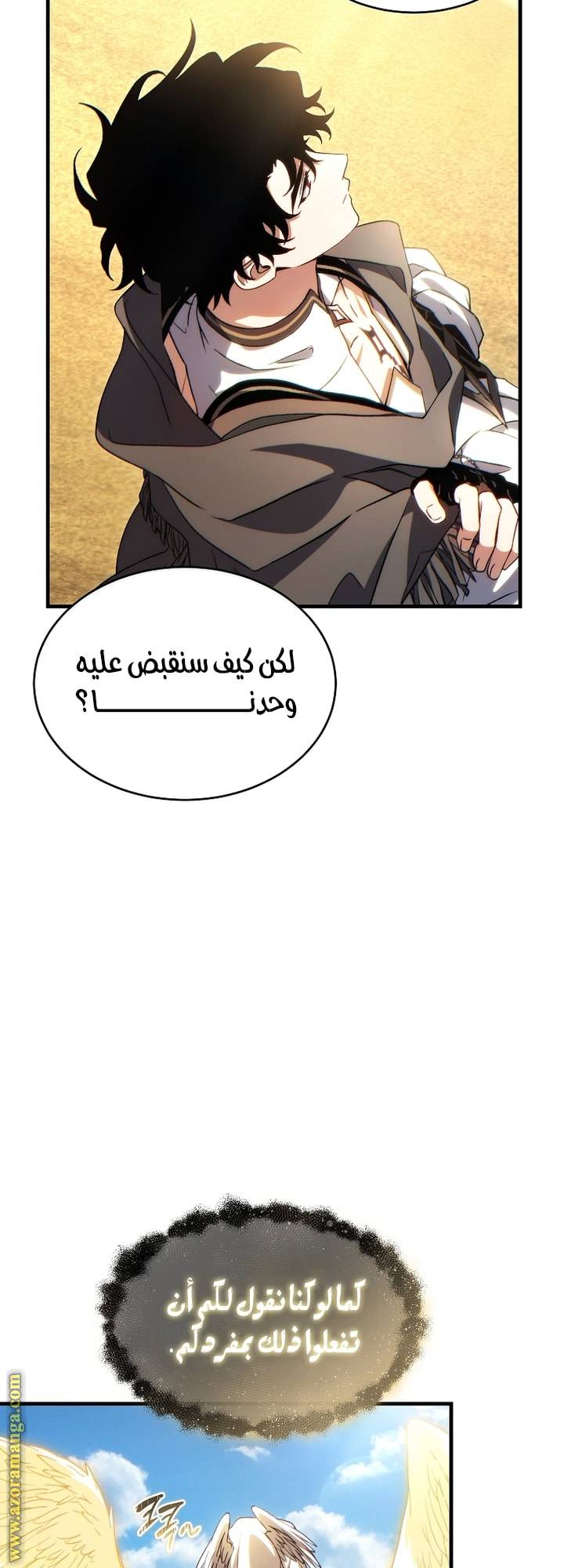 الصفحة 41