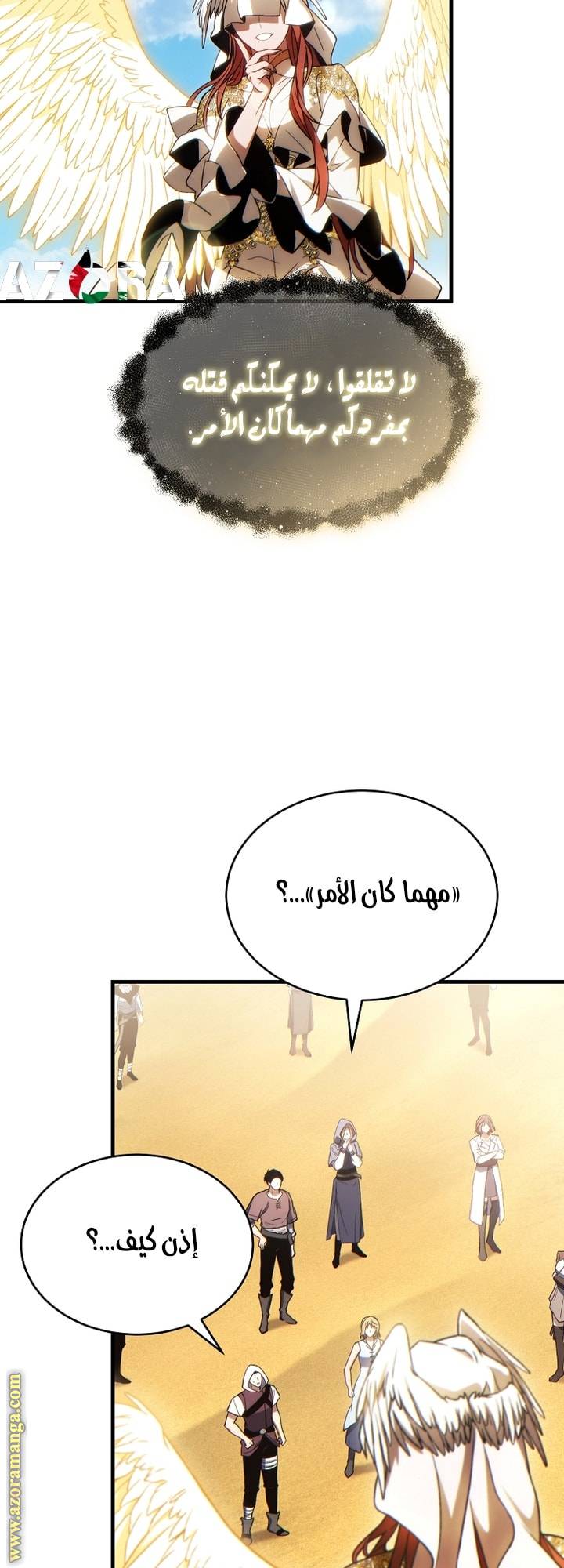 الصفحة 42