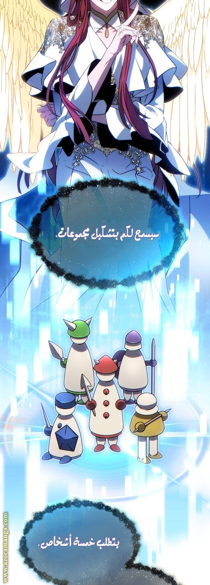 الصفحة 44