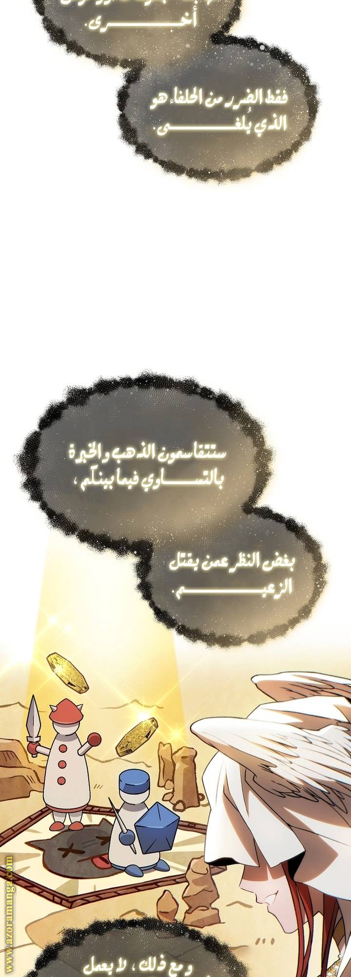 الصفحة 46