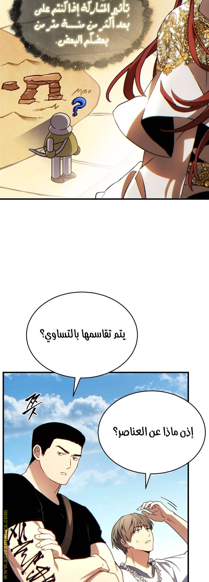 الصفحة 47