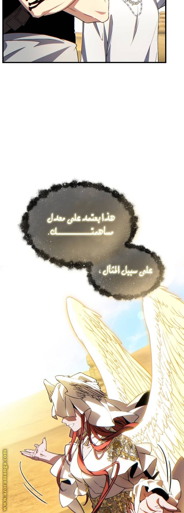 الصفحة 48