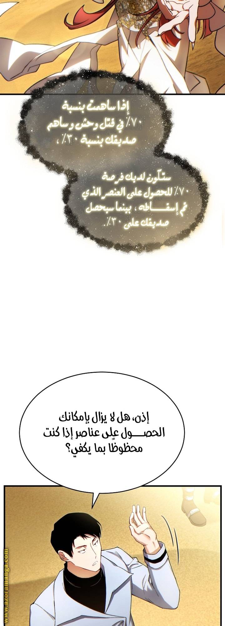 الصفحة 49