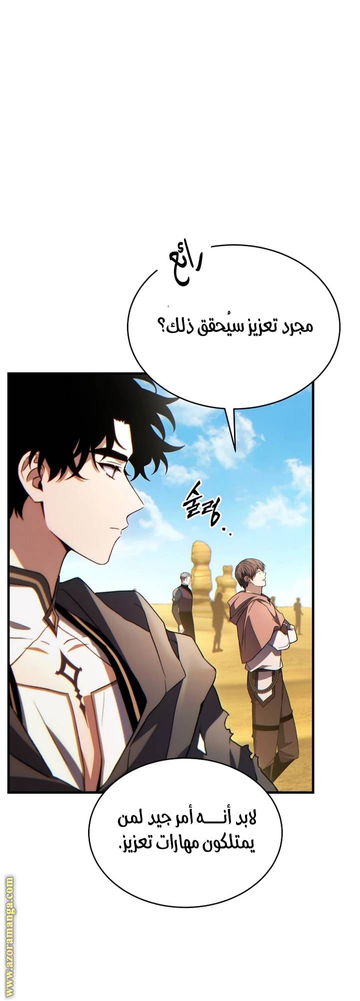 الصفحة 52