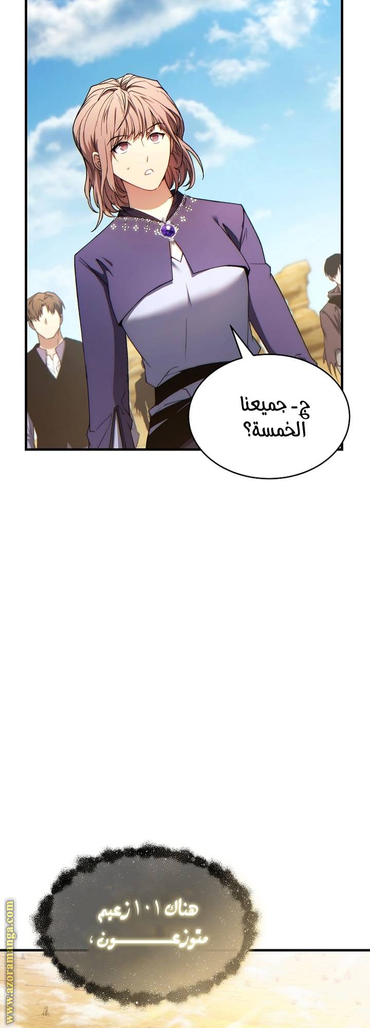 الصفحة 55