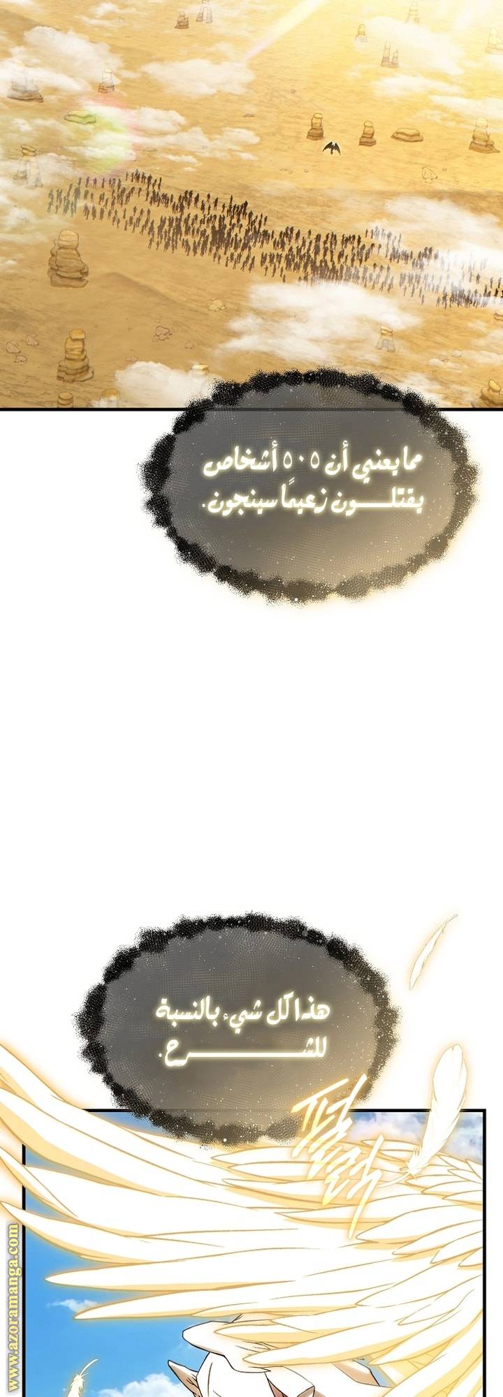 الصفحة 56